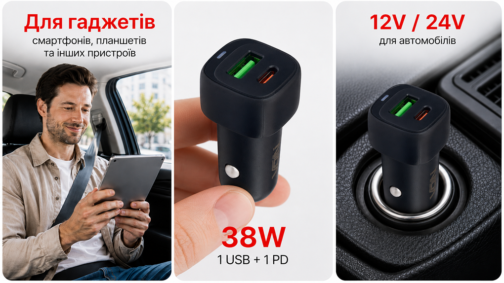 ������������ �������� ������� VOIN 38W, 1USB QC3.0 18W + 1PD 20W, 12/24V