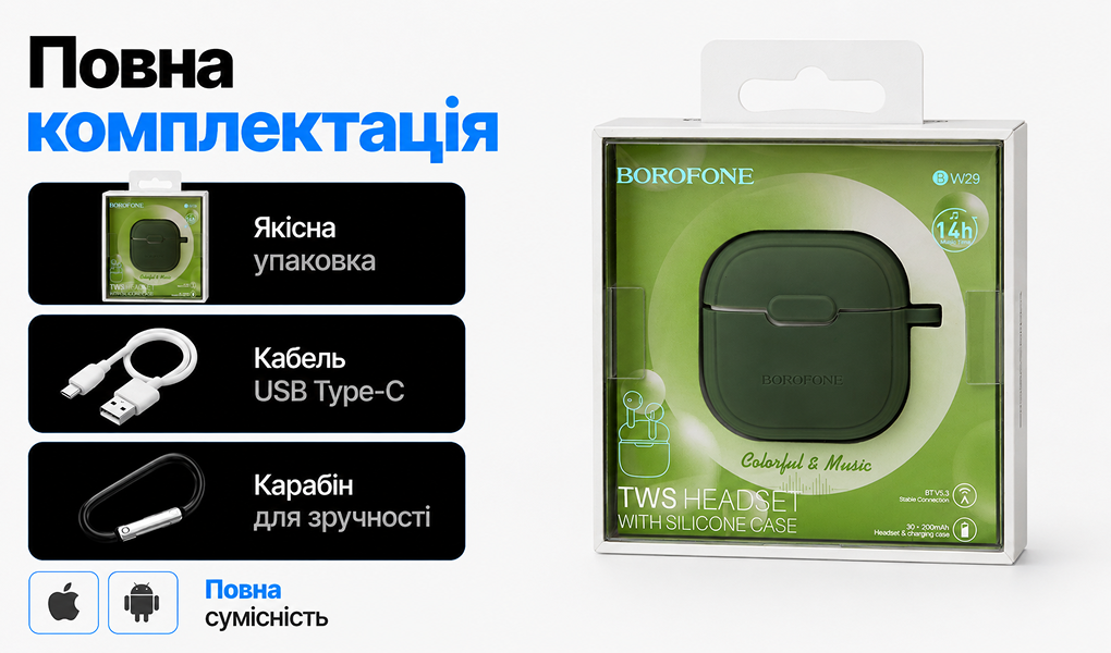 ��������� ��������� TWS BOROFONE BW29 Forest green, bluetooth 5.3
