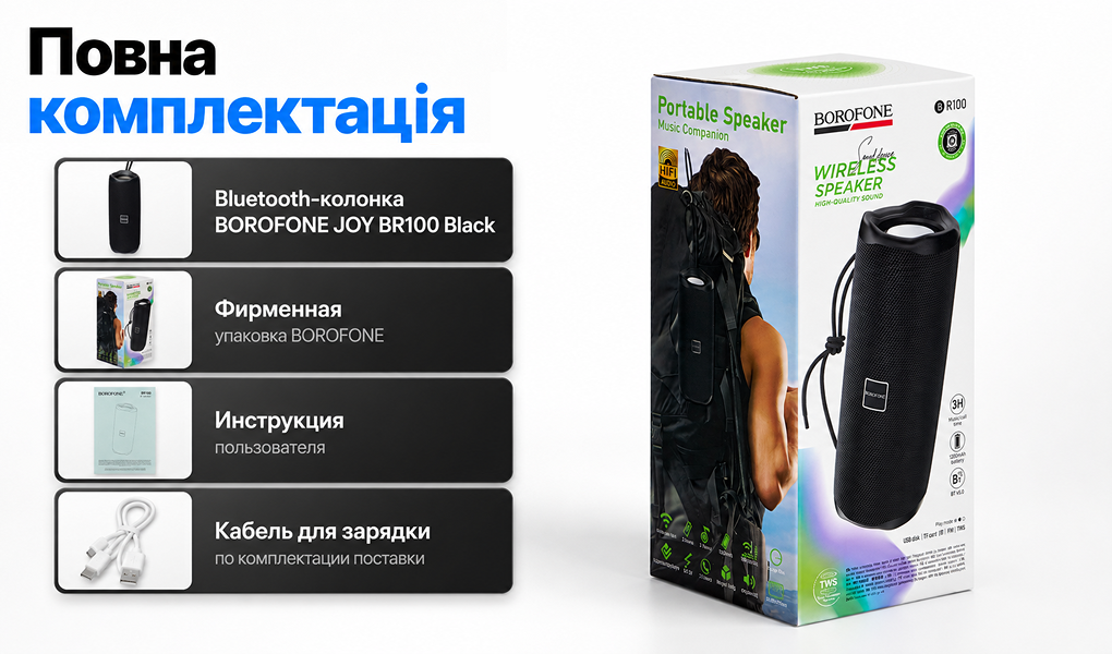 Bluetooth-������� BOROFONE JOY BR100 Black