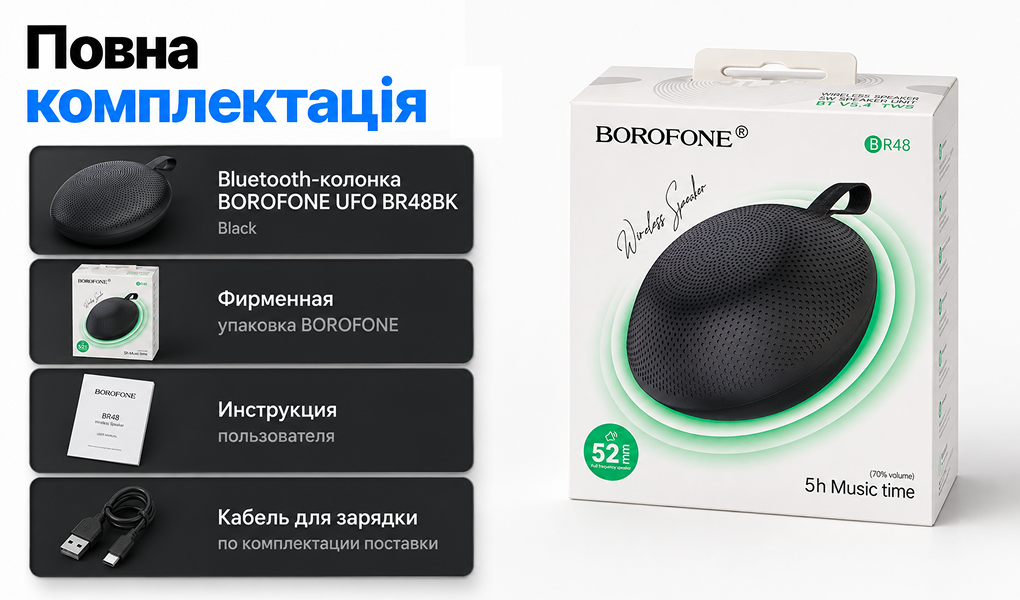 Bluetooth-������� BOROFONE UFO BR48BK