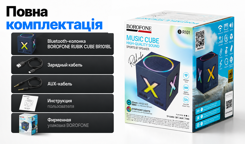 Bluetooth-������� BOROFONE RUBIK CUBE BR101BL