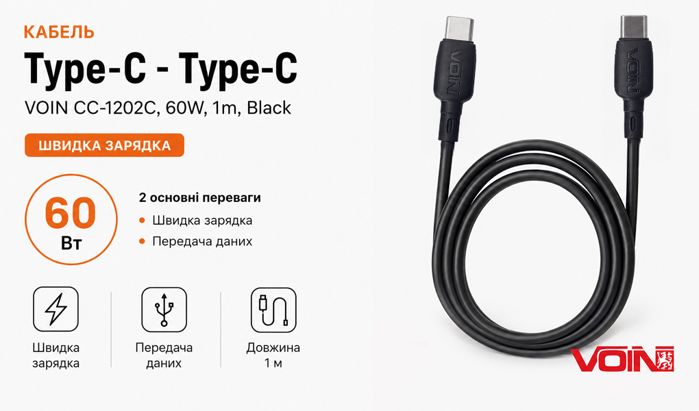 ������ VOIN CC-1202C Type C - Type C 60W 1m, black (������ ������� / �������� �����)