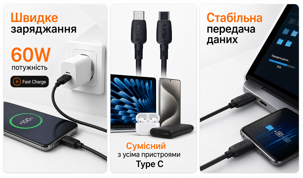 ������ VOIN CC-1202C Type C - Type C 60W 1m, black (������ ������� / �������� �����)