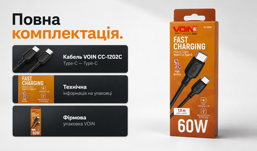 ������ VOIN CC-1202C Type C - Type C 60W 1m, black (������ ������� / �������� �����)