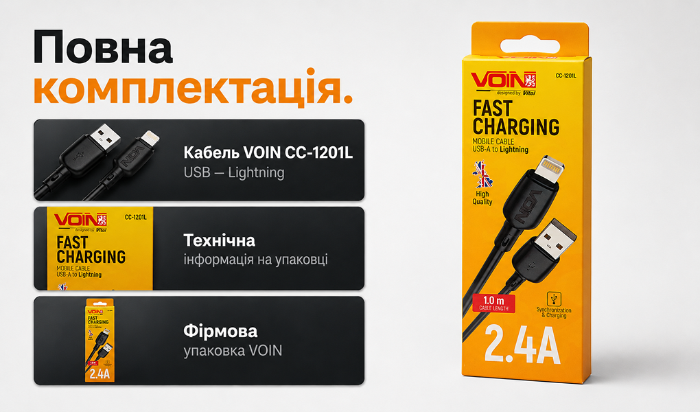 ������  VOIN CC-1201L USB - Lightning 2.4�, 1m, Black (������ �������/�������� �����)