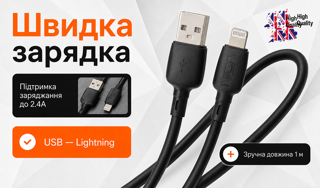 ������  VOIN CC-1201L USB - Lightning 2.4�, 1m, Black (������ �������/�������� �����)