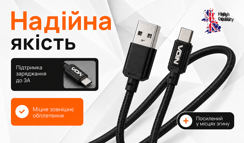 ������  VOIN CC-1701C USB - Type C 3�, 1m, black (������ �������/�������� �����)