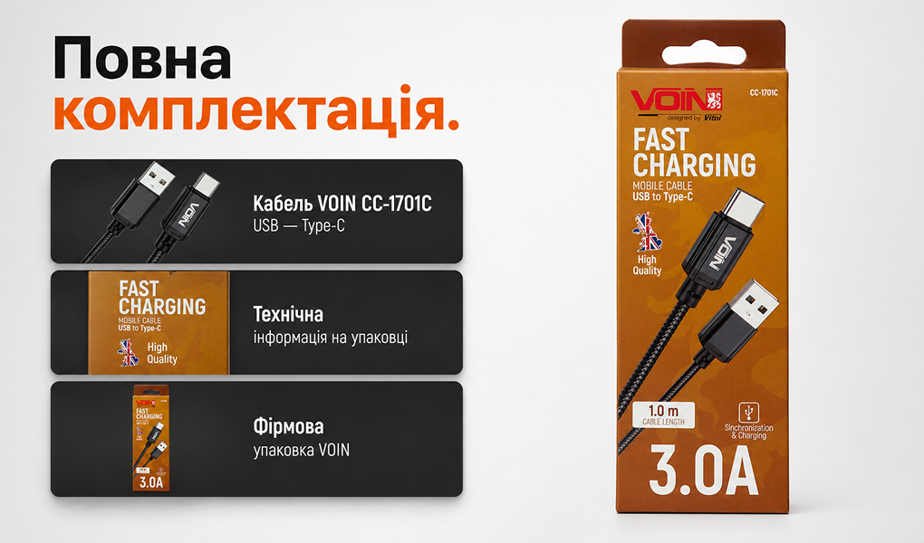 ������  VOIN CC-1701C USB - Type C 3�, 1m, black (������ �������/�������� �����)