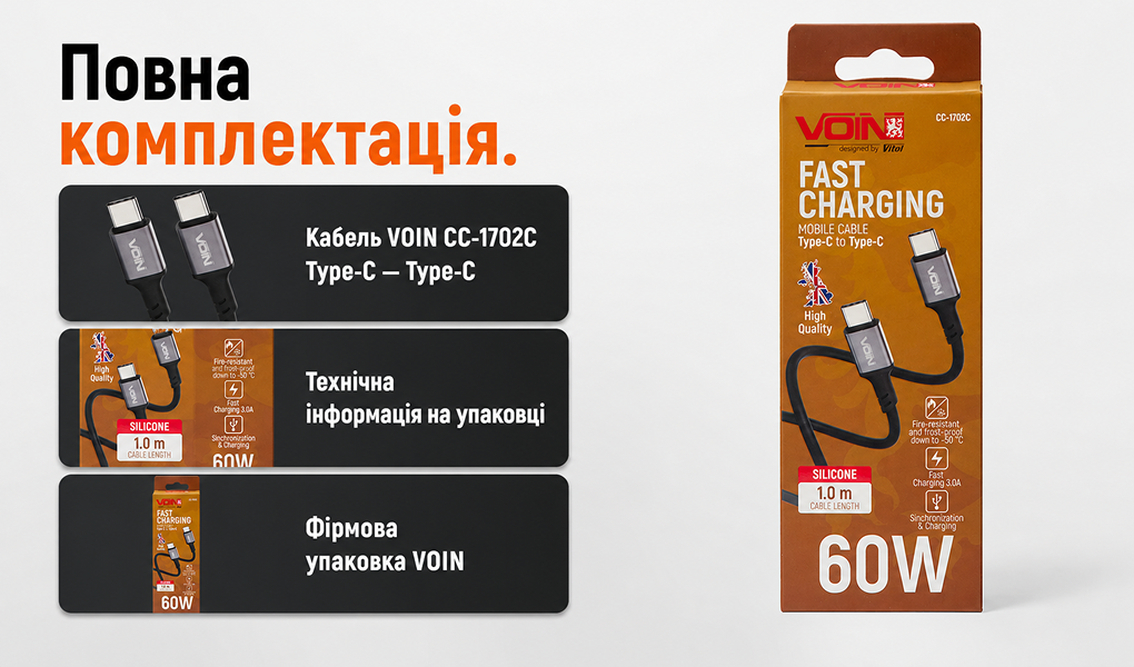 ������ VOIN CC-1702C Type C - Type C 60W 1m, black (������ ������� / �������� �����)