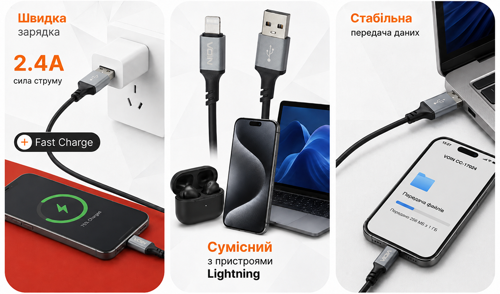 ������  VOIN CC-1702L USB - Lightning 2.4�, 1m, Black (������ �������/�������� �����)