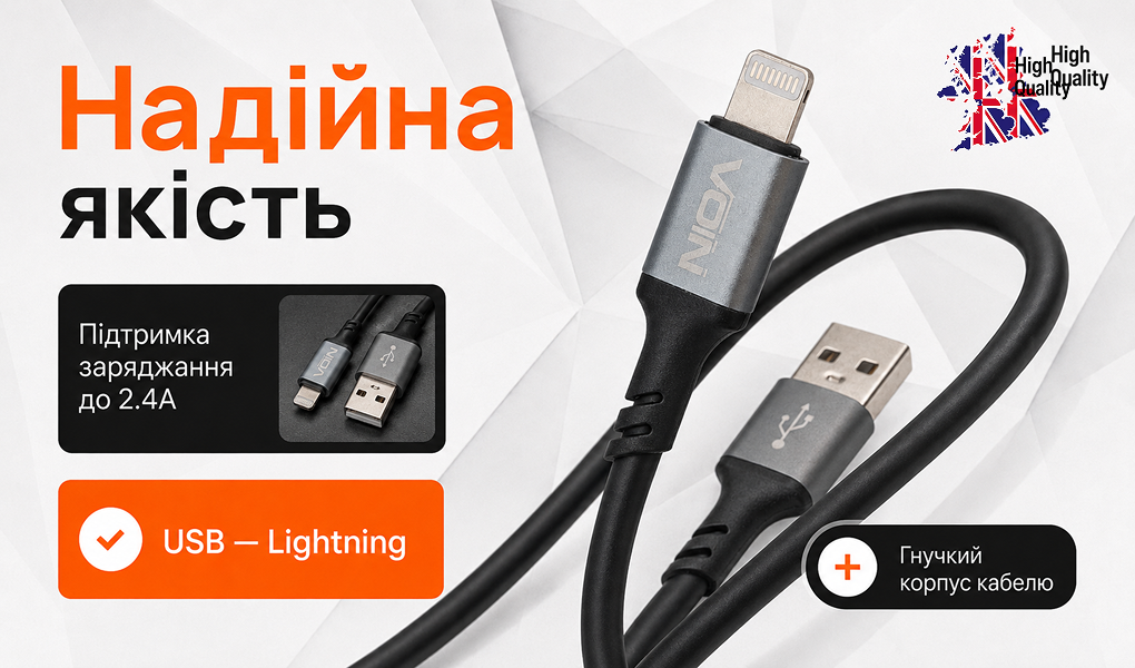 ������  VOIN CC-1702L USB - Lightning 2.4�, 1m, Black (������ �������/�������� �����)