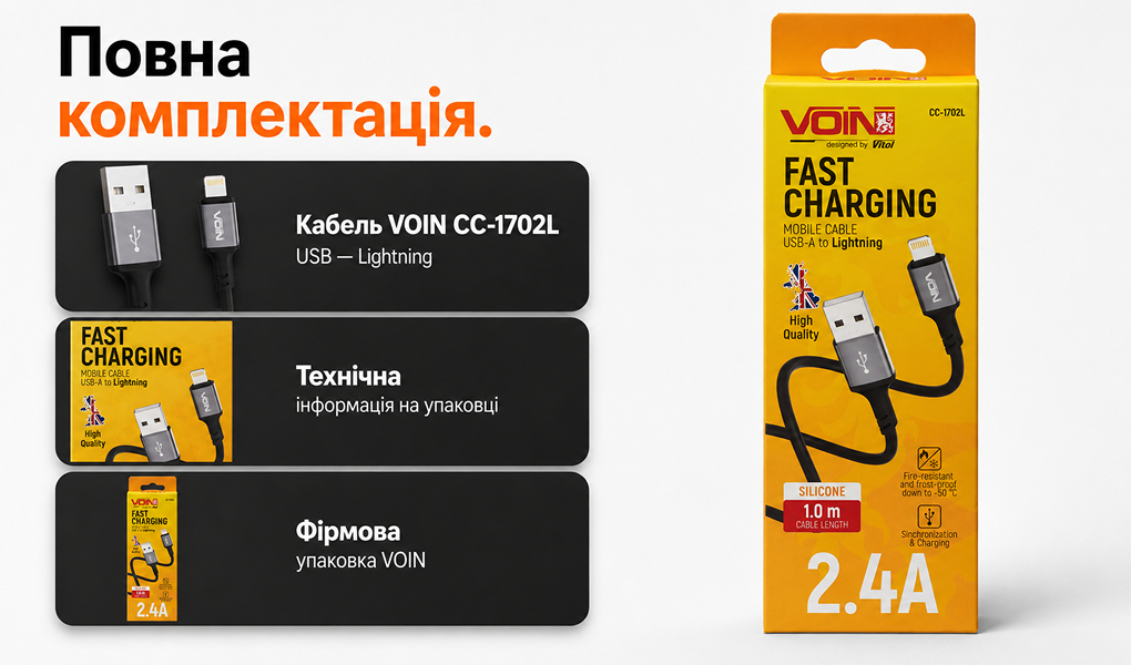 ������  VOIN CC-1702L USB - Lightning 2.4�, 1m, Black (������ �������/�������� �����)