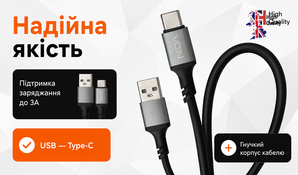 ������ VOIN CC-1703C USB - Type C 3A 1m, Black (������ �������/�������� �����)