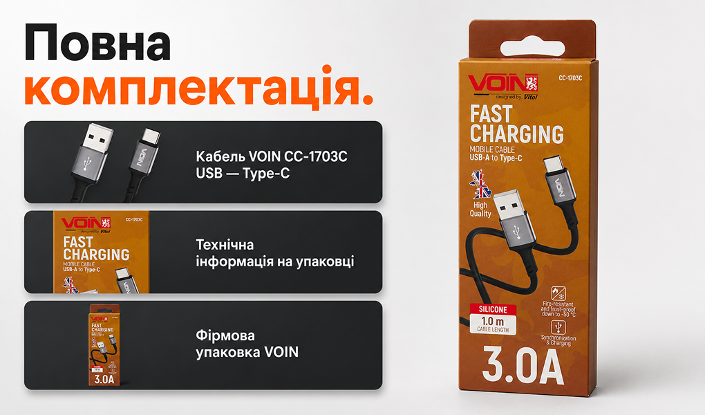 ������ VOIN CC-1703C USB - Type C 3A 1m, Black (������ �������/�������� �����)