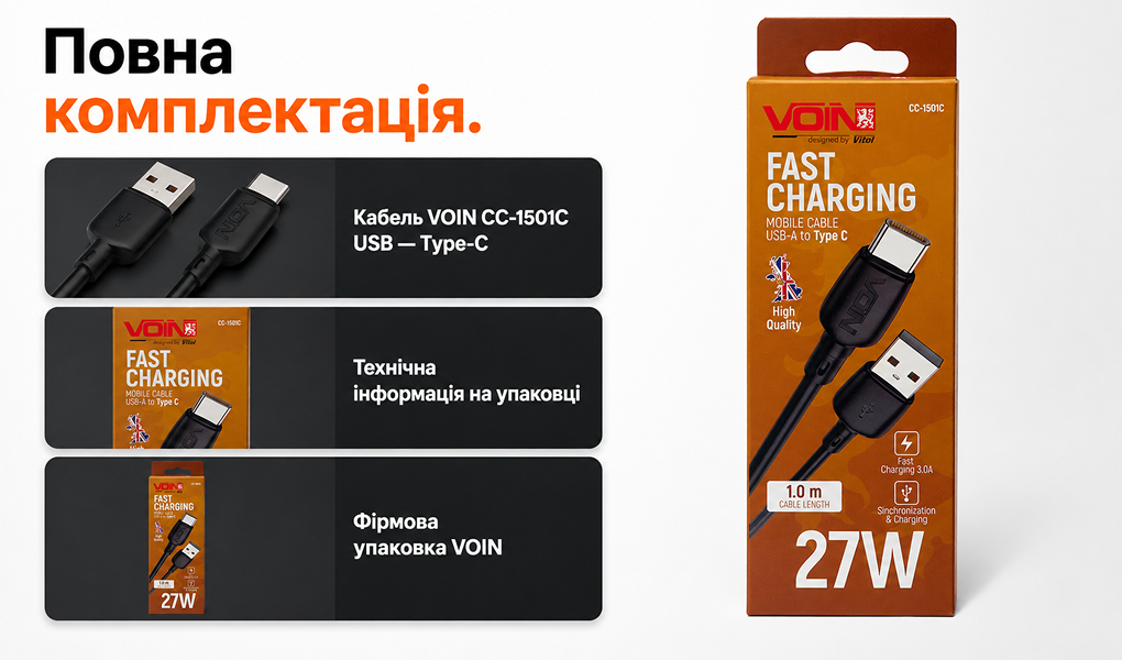 ������  VOIN CC-1501C USB - Type C 3�, 1m, black (������ �������/�������� �����)