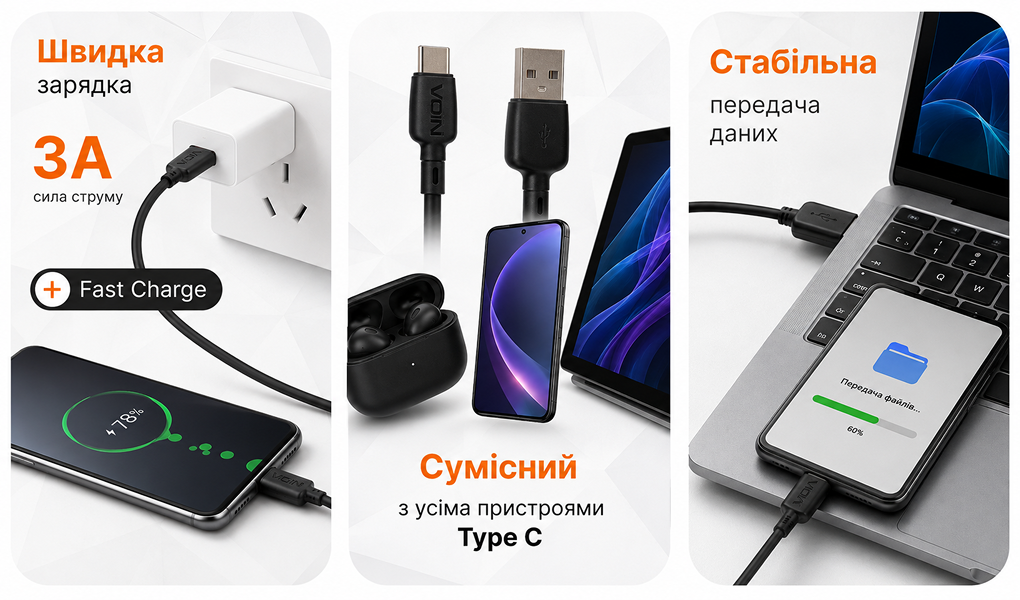 ������  VOIN CC-1501C USB - Type C 3�, 1m, black (������ �������/�������� �����)