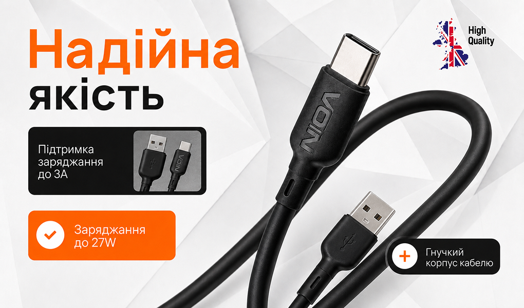 ������  VOIN CC-1501C USB - Type C 3�, 1m, black (������ �������/�������� �����)