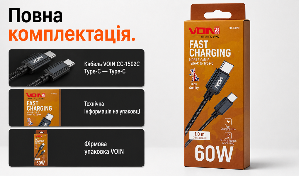 ������ VOIN CC-1502C Type C - Type C 60W 1m, Black (������ �������/�������� �����)