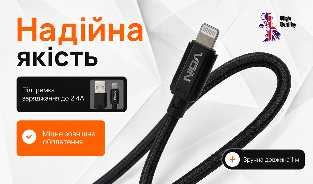 ������ VOIN CC-1502L USB - Lightning 2.4�, 1m, black (������ �������/�������� �����)