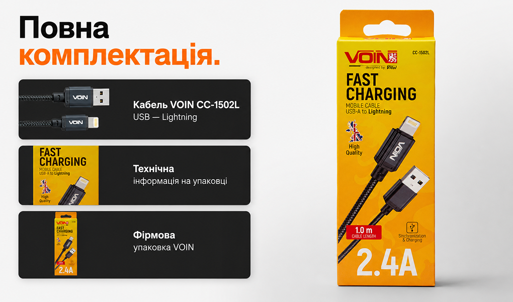 ������ VOIN CC-1502L USB - Lightning 2.4�, 1m, black (������ �������/�������� �����)