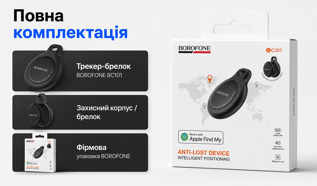 ������-������ BOROFONE BC101 ��� Apple, Black