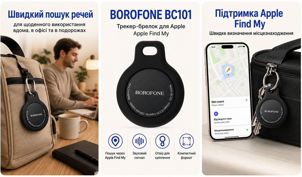 ������-������ BOROFONE BC101 ��� Apple, Black