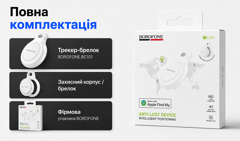 ������-������ BOROFONE BC101 ��� Apple, White