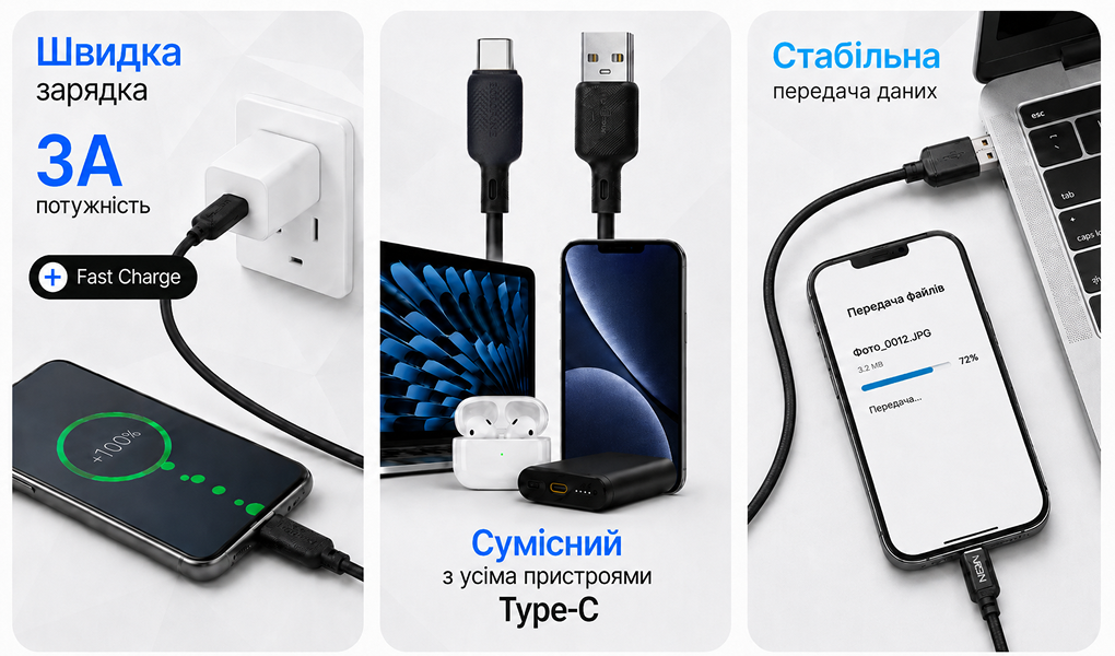 ������ BOROFONE BX113BK, USB - Type-C 3�, 3m, Black (������ �������/�������� �����)