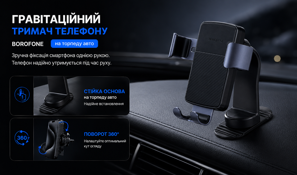 ������ �������� ������������ BOROFONE BH119, �������� �� �����