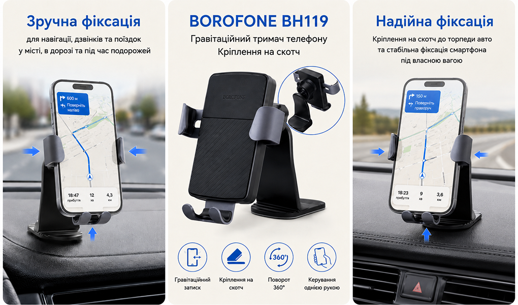 ������ �������� ������������ BOROFONE BH119, �������� �� �����