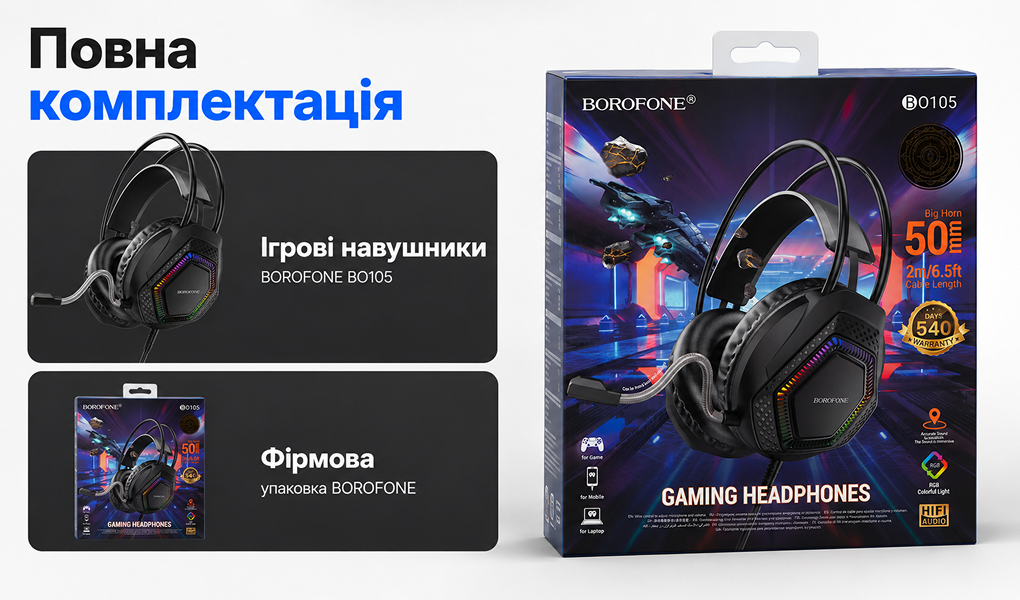 ��������� ����� BOROFONE BO105, USB+3.5 plug, 2� Black