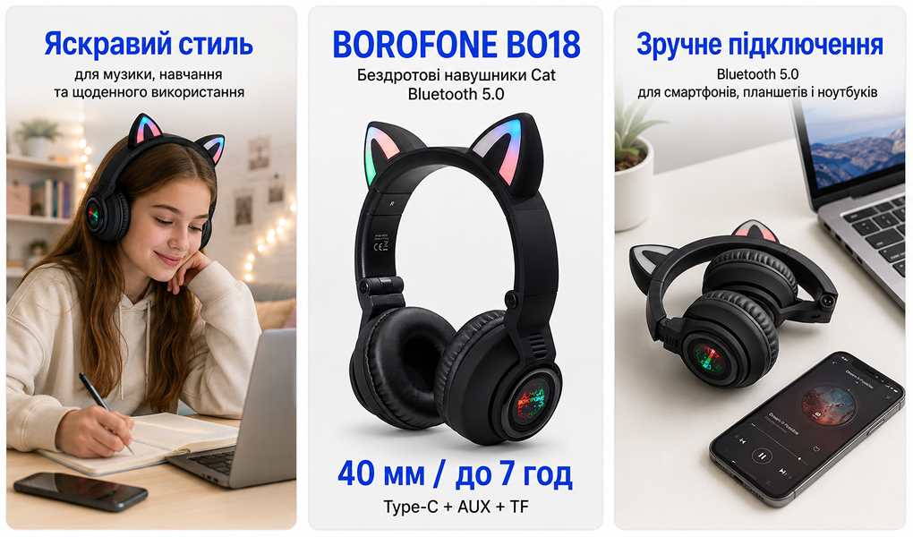 ��������� ��������� BOROFONE BO18 Cat Black, bluetooth 5.0