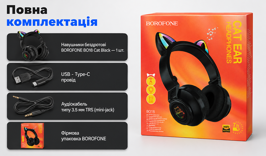 ��������� ��������� BOROFONE BO18 Cat Black, bluetooth 5.0