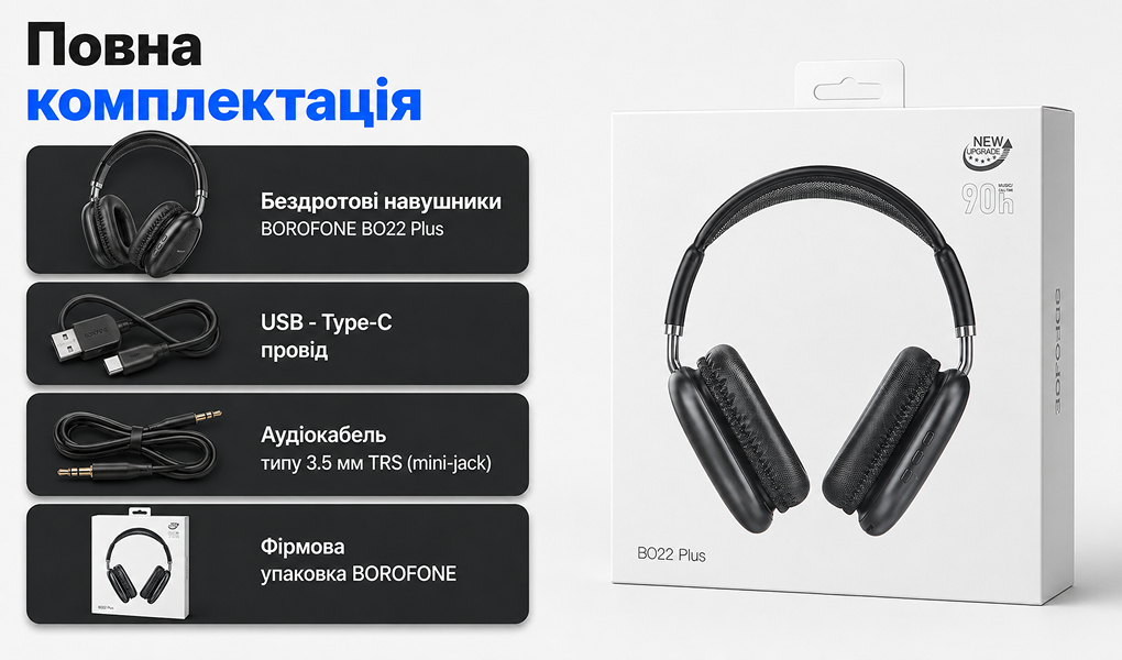 ��������� ��������� BOROFONE BO22 Plus, bluetooth 5.4