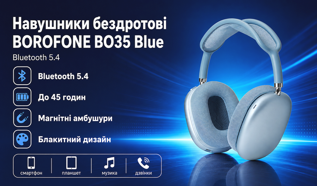 ��������� ��������� BOROFONE BO35 Blue, bluetooth 5.4