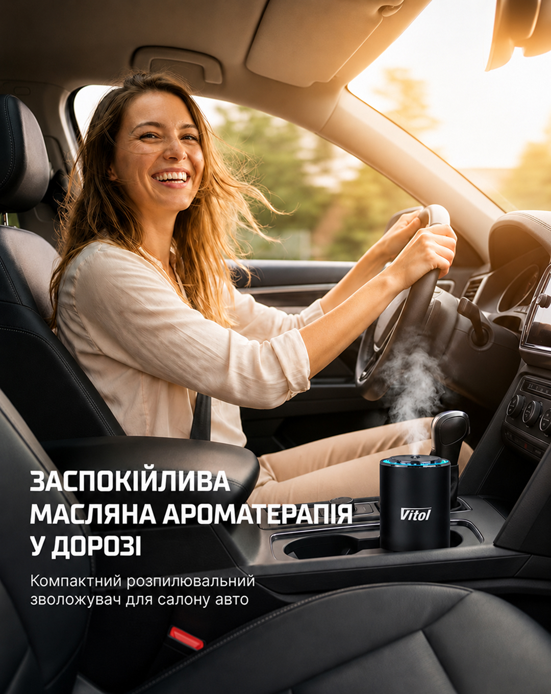 �������������� ����������� Car&Home VITOL 50 ml ���. JK579