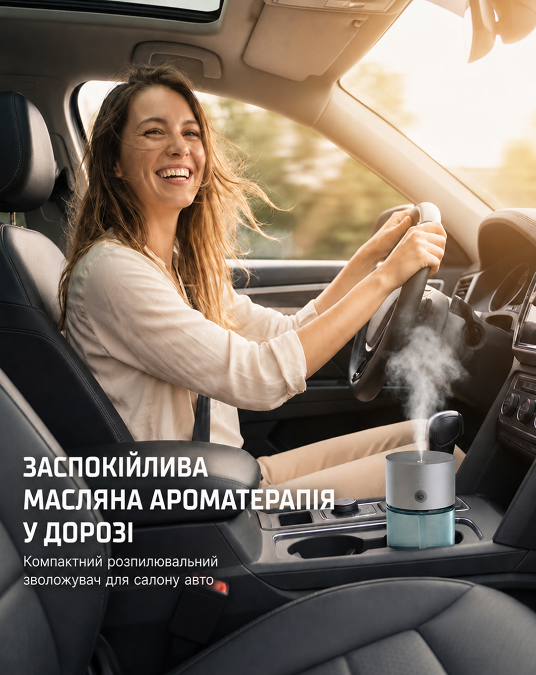 �������������� ����������� Car&Home VITOL 80 ml, ���. A803