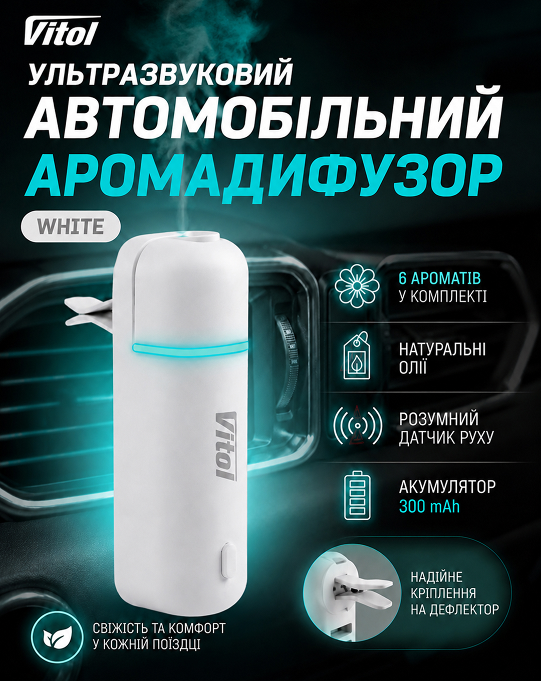 �������������� ������������ ����������� Vitol, White