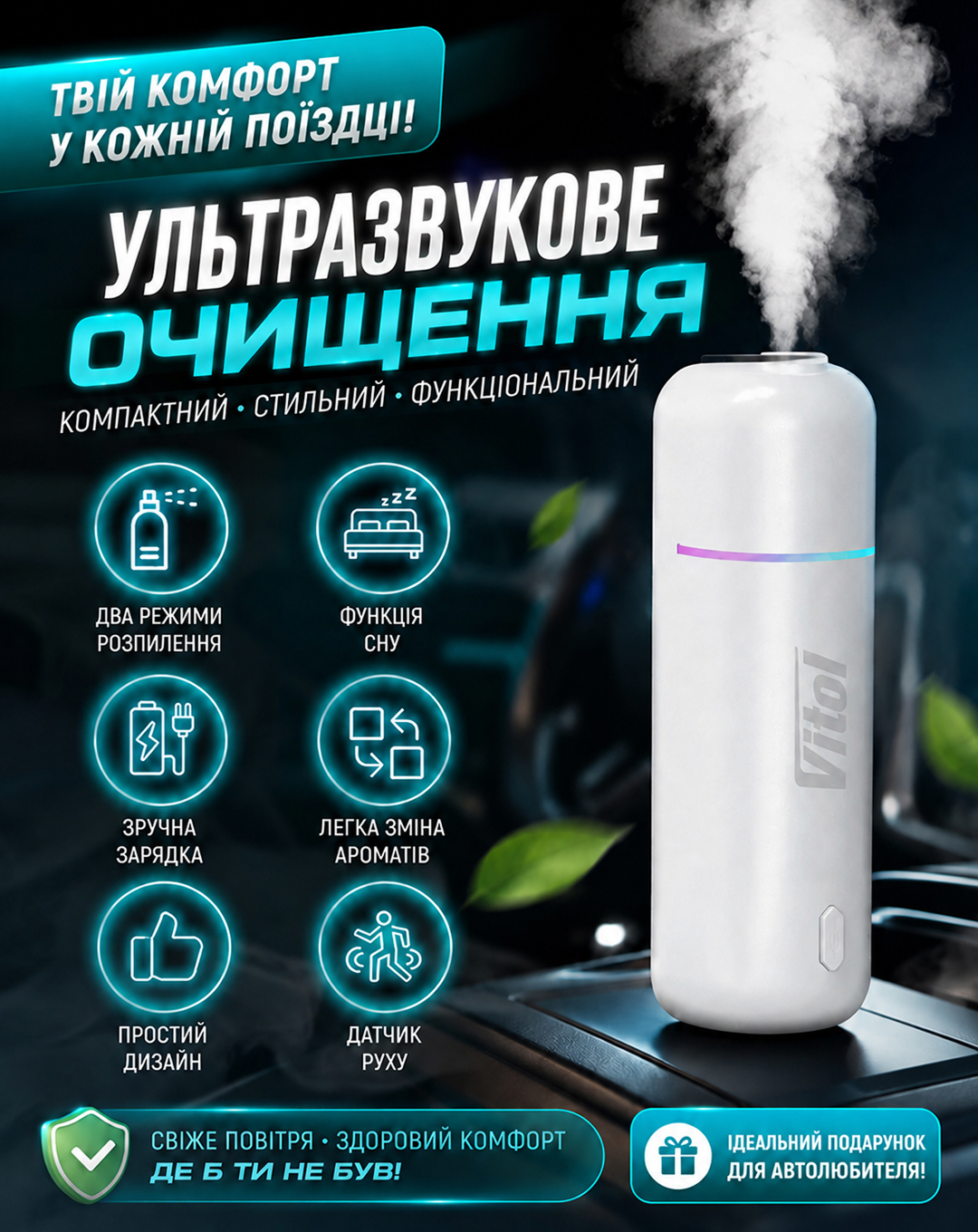 �������������� ������������ ����������� Vitol, White