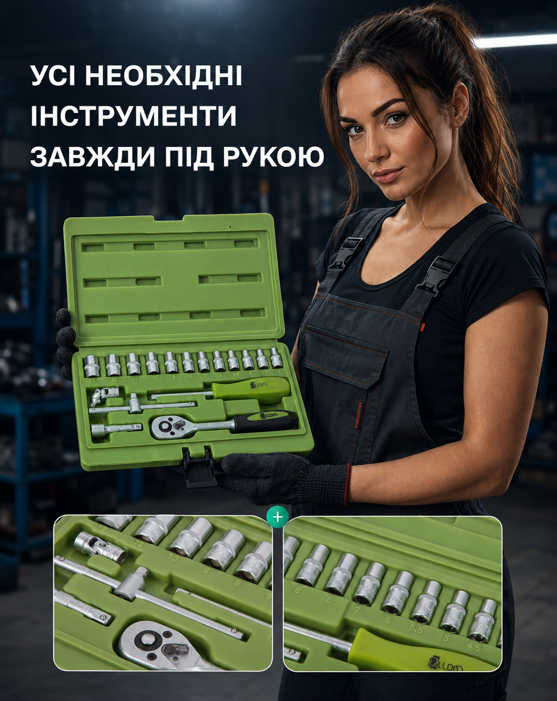 ���� ������� 1/4", 17 �������� Alloid. 4-13 ��.
