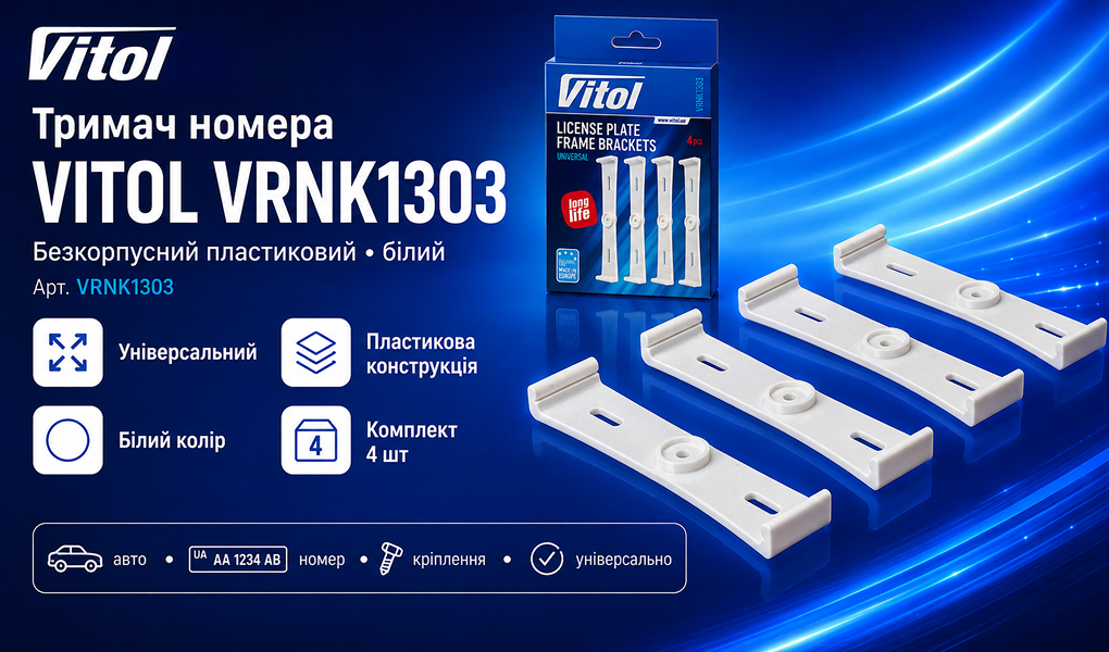 ������ ������ ������������ ����������� ����� ���� ���. VRNK1303