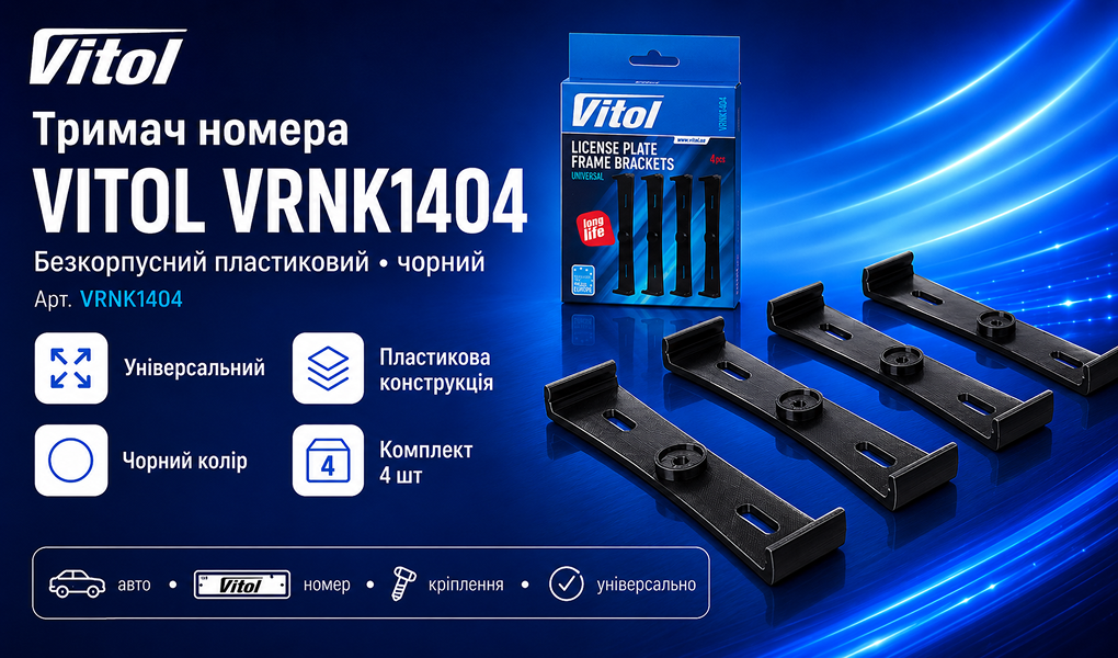 ������ ������ ������������ ����������� ����� ������ ���.VRNK1404