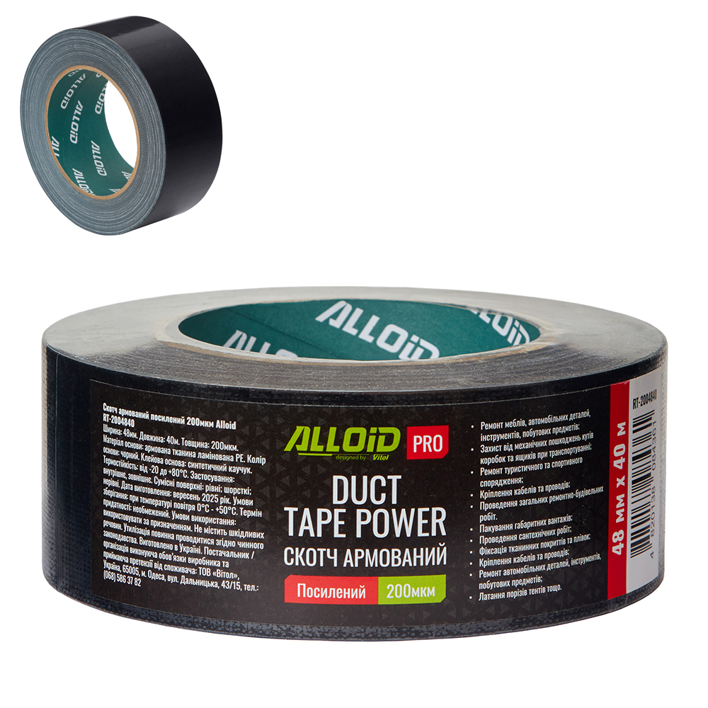 Alloid Pro. ����� ��������� ��������� 200��� (������) 48��*40�