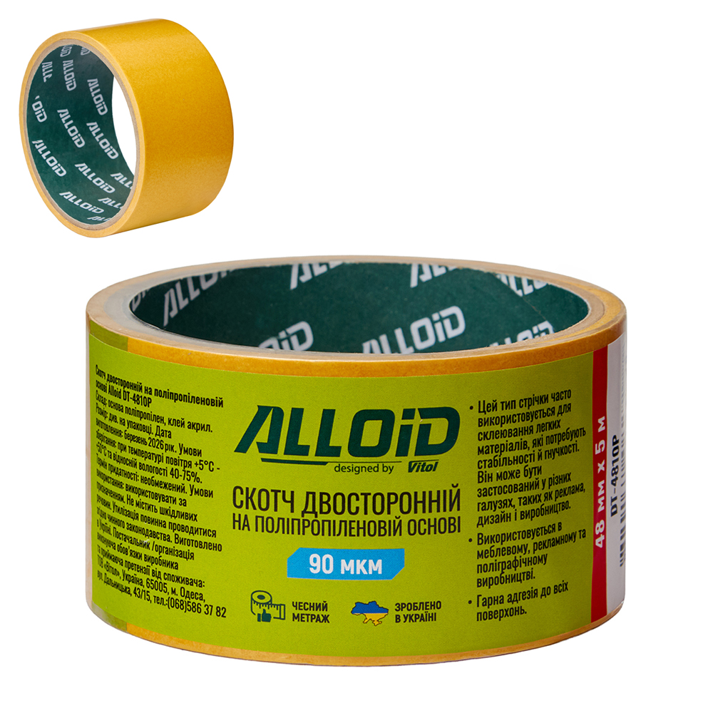 ����� ������������ �� ������������� ����� 48�� � 5�, 90��� Alloid
