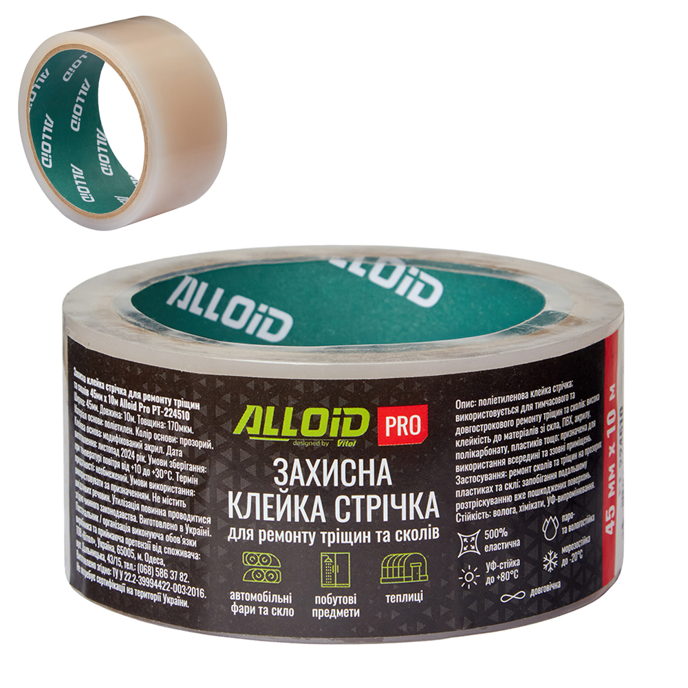 Alloid Pro. ������� ������ ������ ��� ������� ����� �� ����� 45��*10�