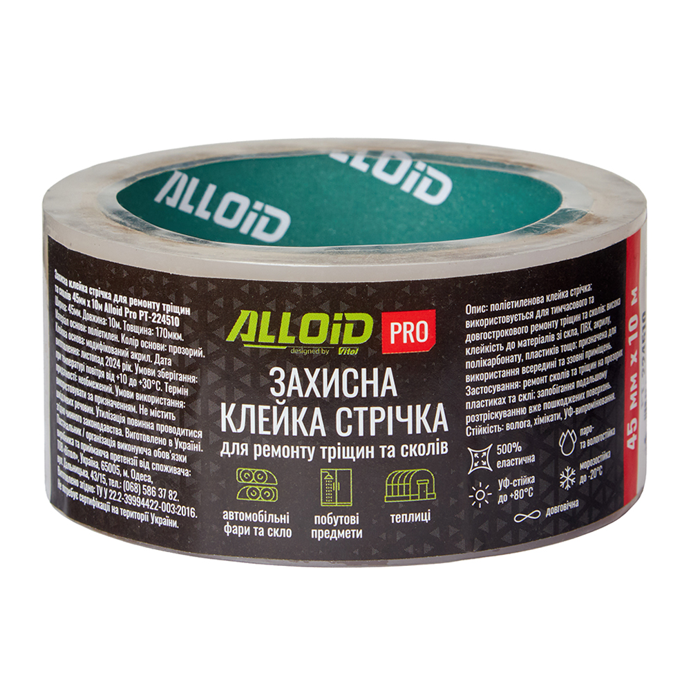 Alloid Pro. ������� ������ ������ ��� ������� ����� �� ����� 45��*10�