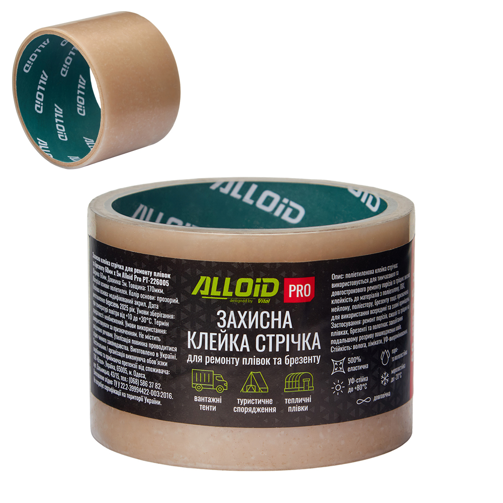 Alloid Pro. ������� ������ ������ ��� ������� ����� �� �������� 60��*5�