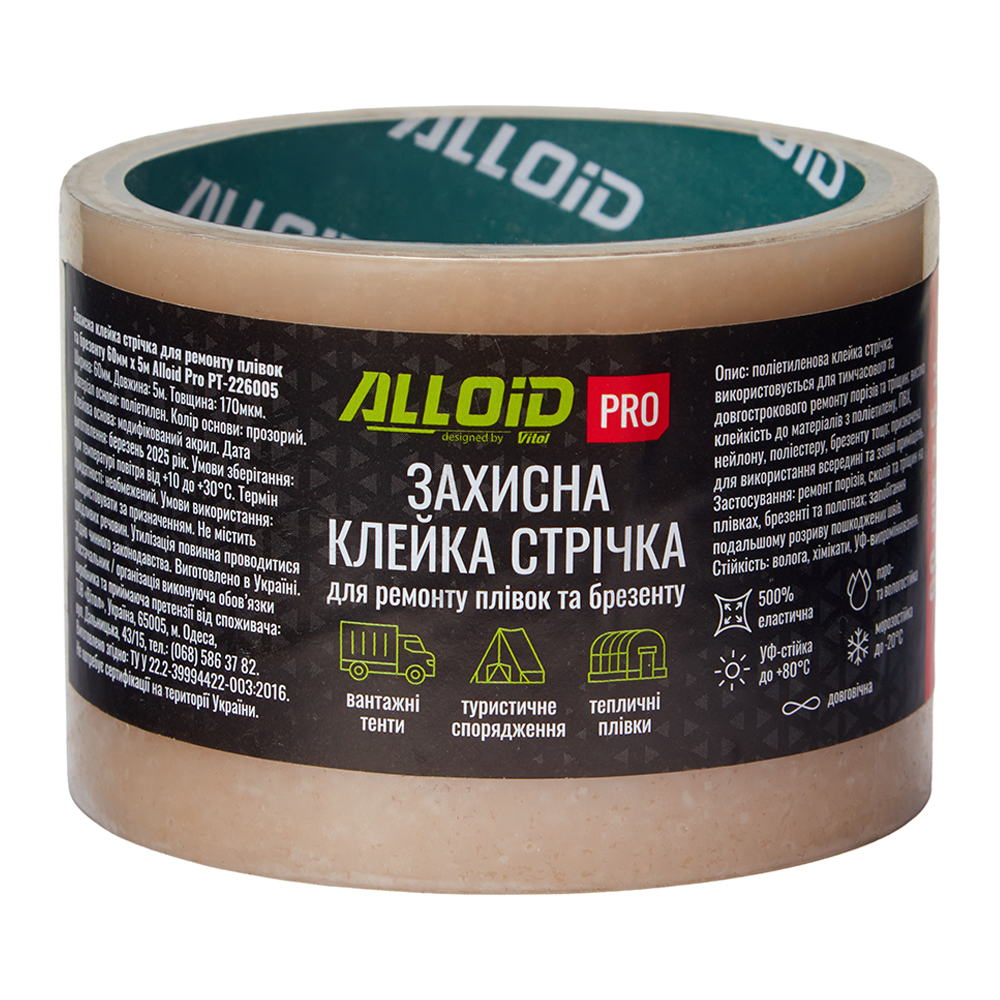 Alloid Pro. ������� ������ ������ ��� ������� ����� �� �������� 60��*5�