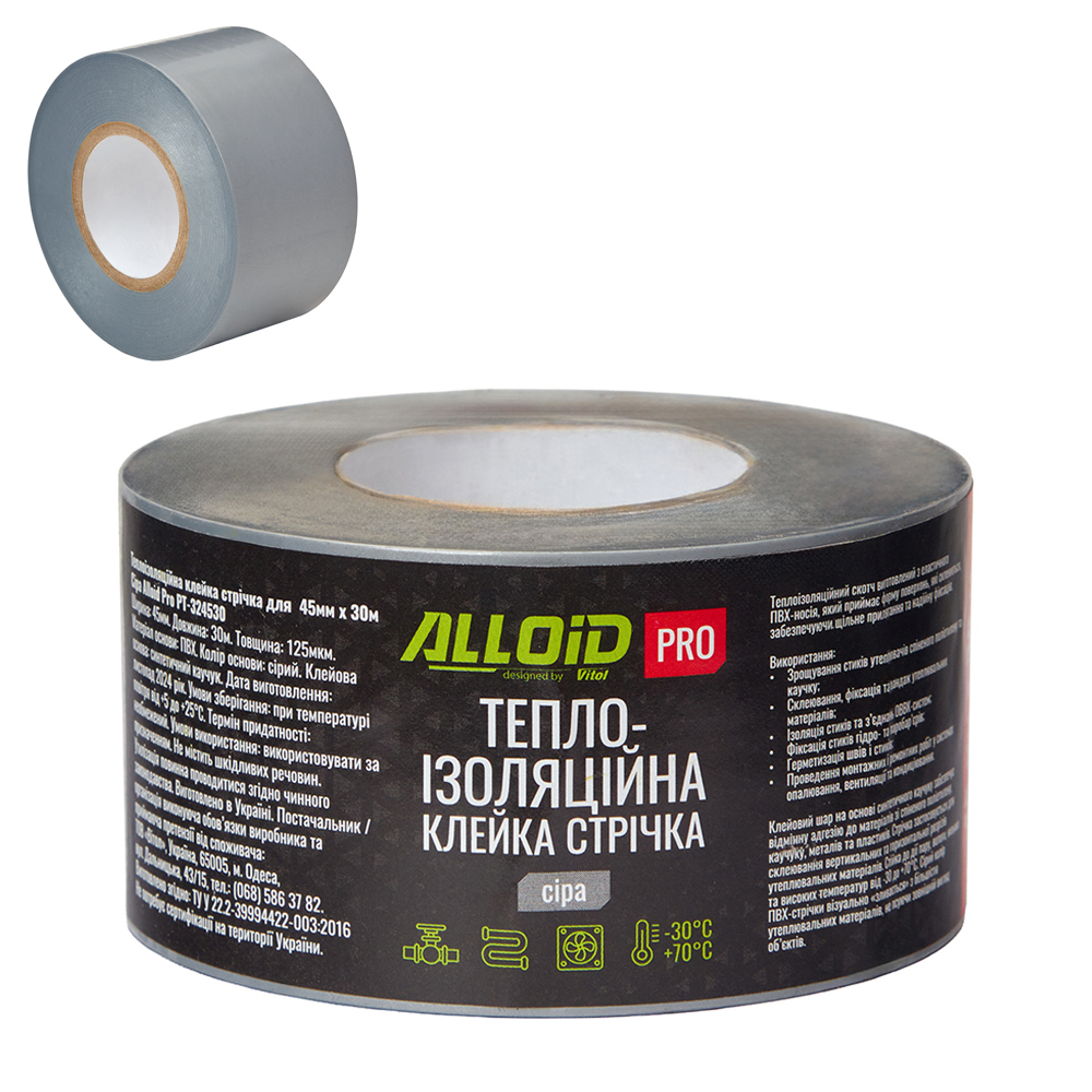Alloid Pro. ������ ��� ������ ��� ������������ 45��*30� ���