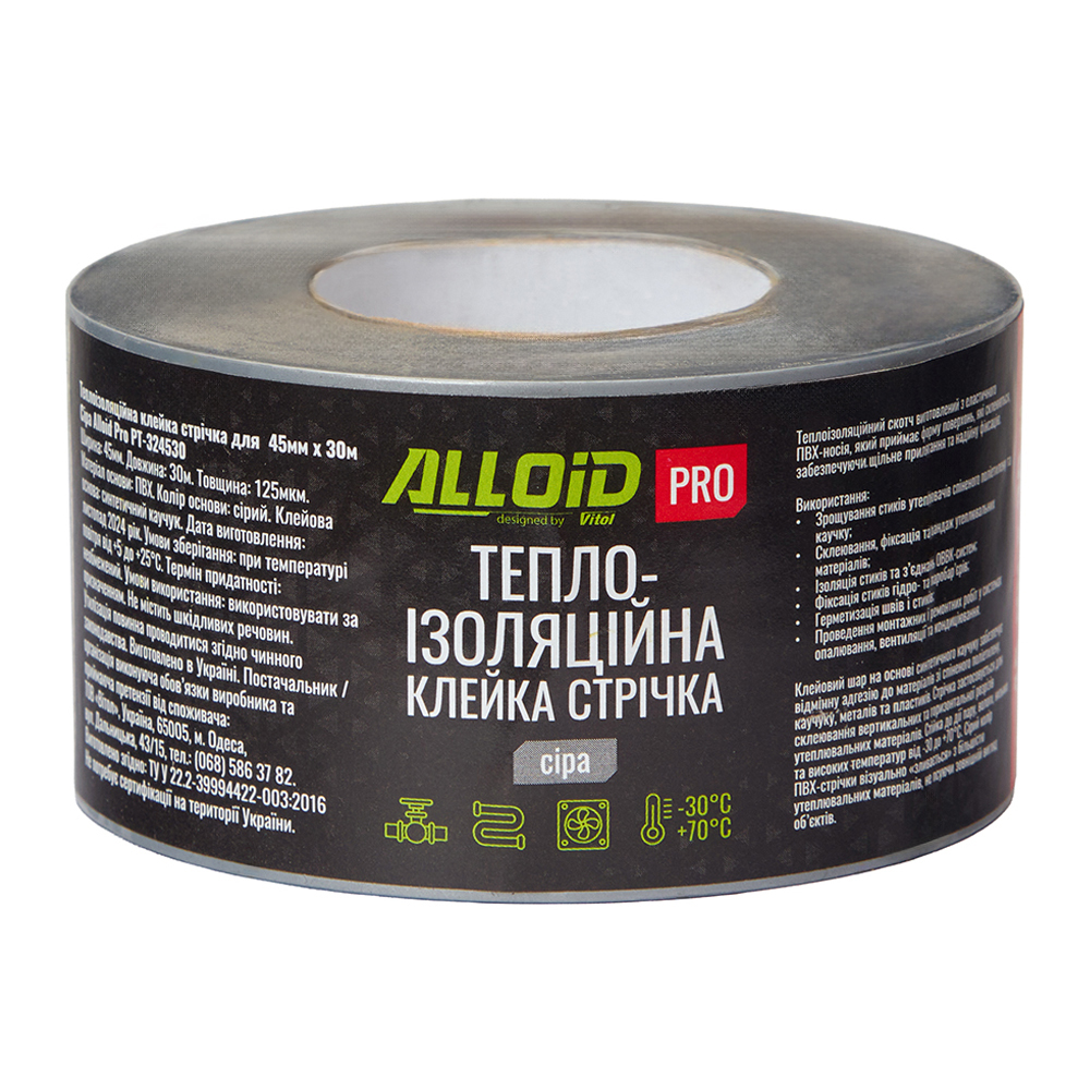 Alloid Pro. ������ ��� ������ ��� ������������ 45��*30� ���